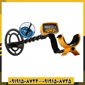 فلزیاب گرت Ace 250 09191508725 - 09191508724