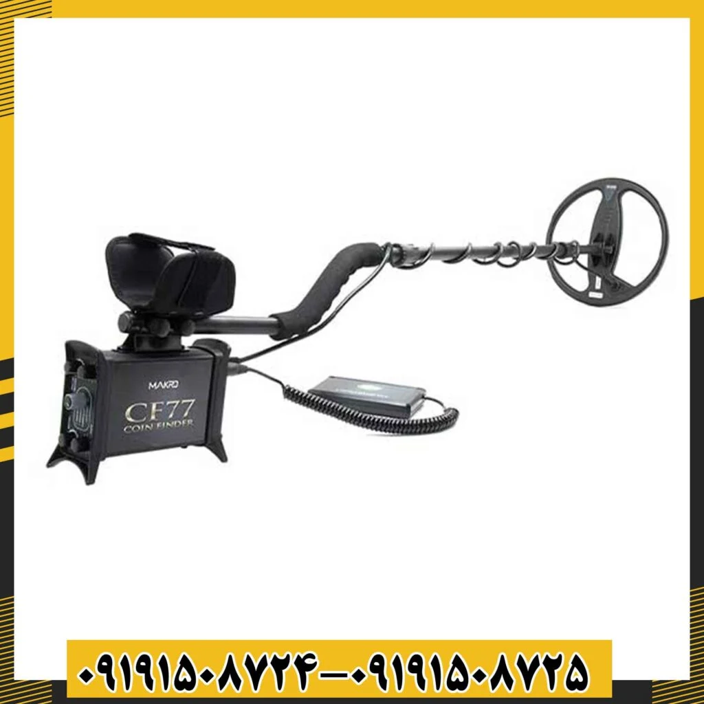 فلزیاب COIN FINDER CF77