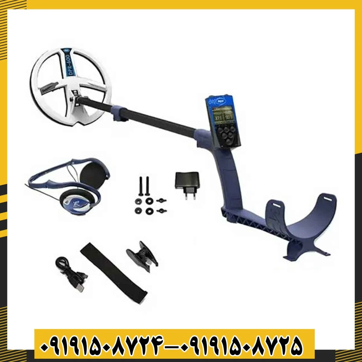 فلزیاب دی پی آر 600 09191508725 - 09191508724