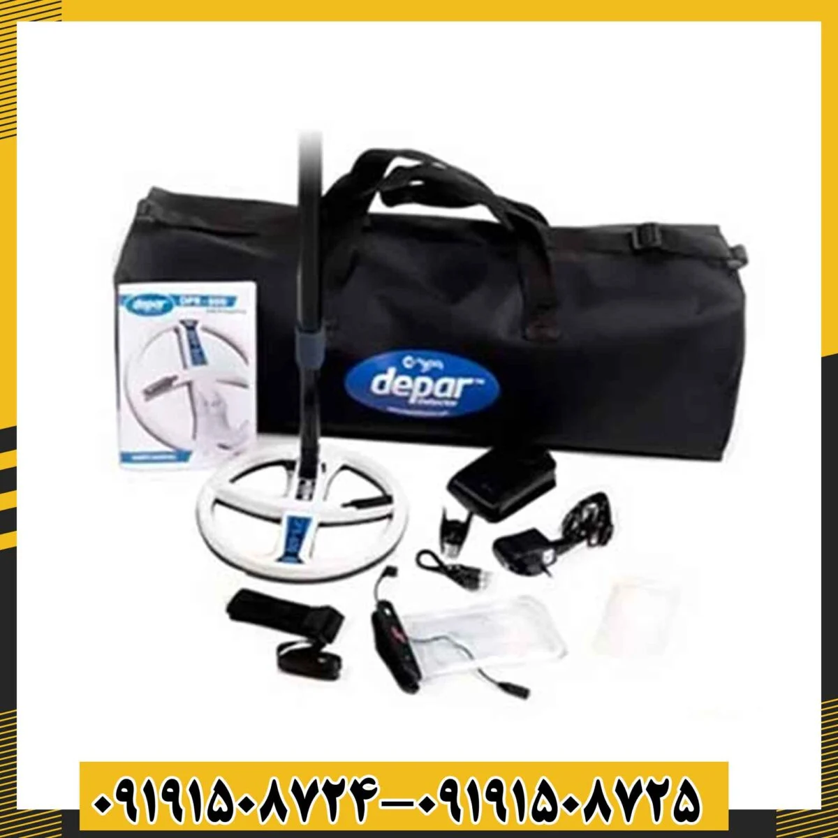 فلزیاب دی پی آر 600 09191508725 - 09191508724