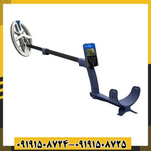 فلزیاب دی پی آر 600 09191508725 - 09191508724
