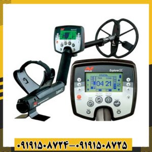 فلزیاب اکسپلورر اس ای 09191508725 - 09191508724