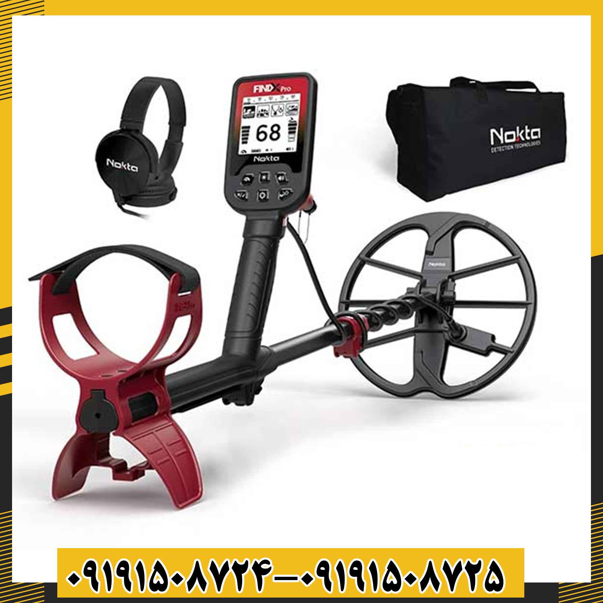 فلزیاب فایند ایکس پرو 09191508725 - 09191508724