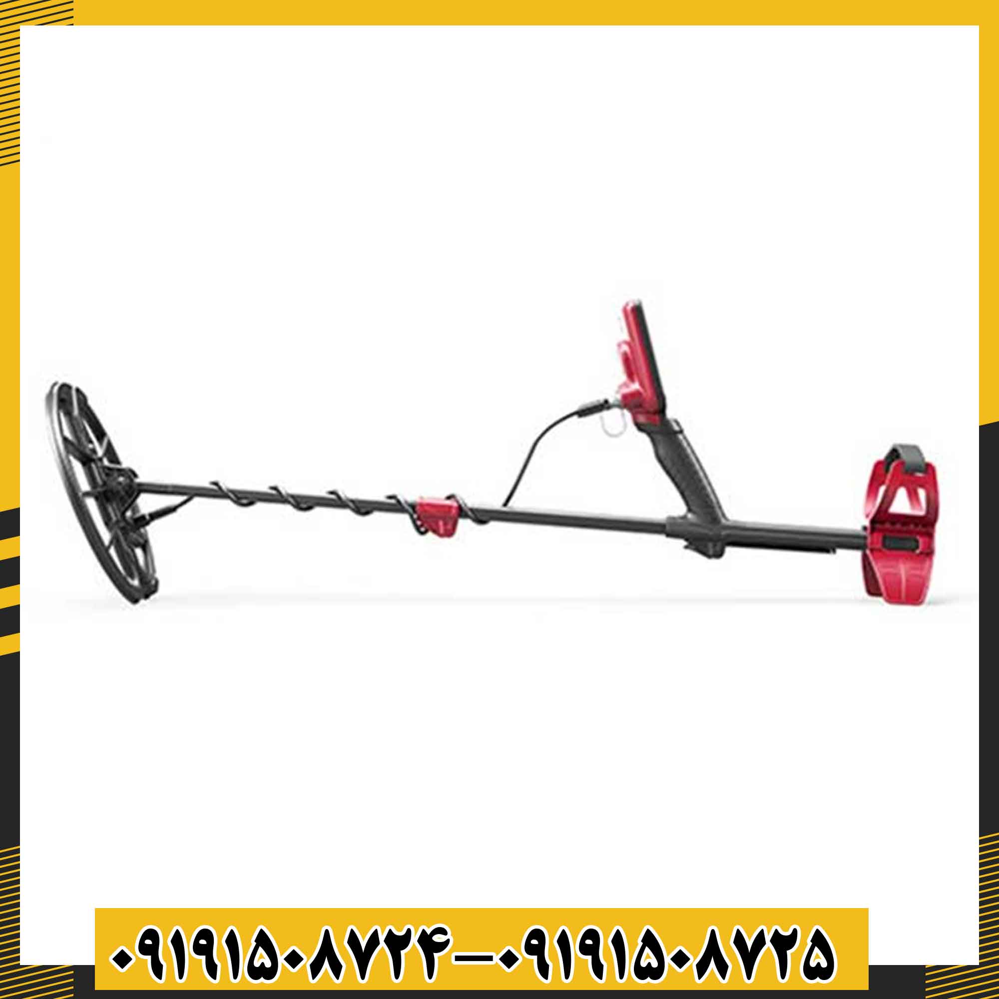 فلزیاب فایند ایکس پرو 09191508725 - 09191508724