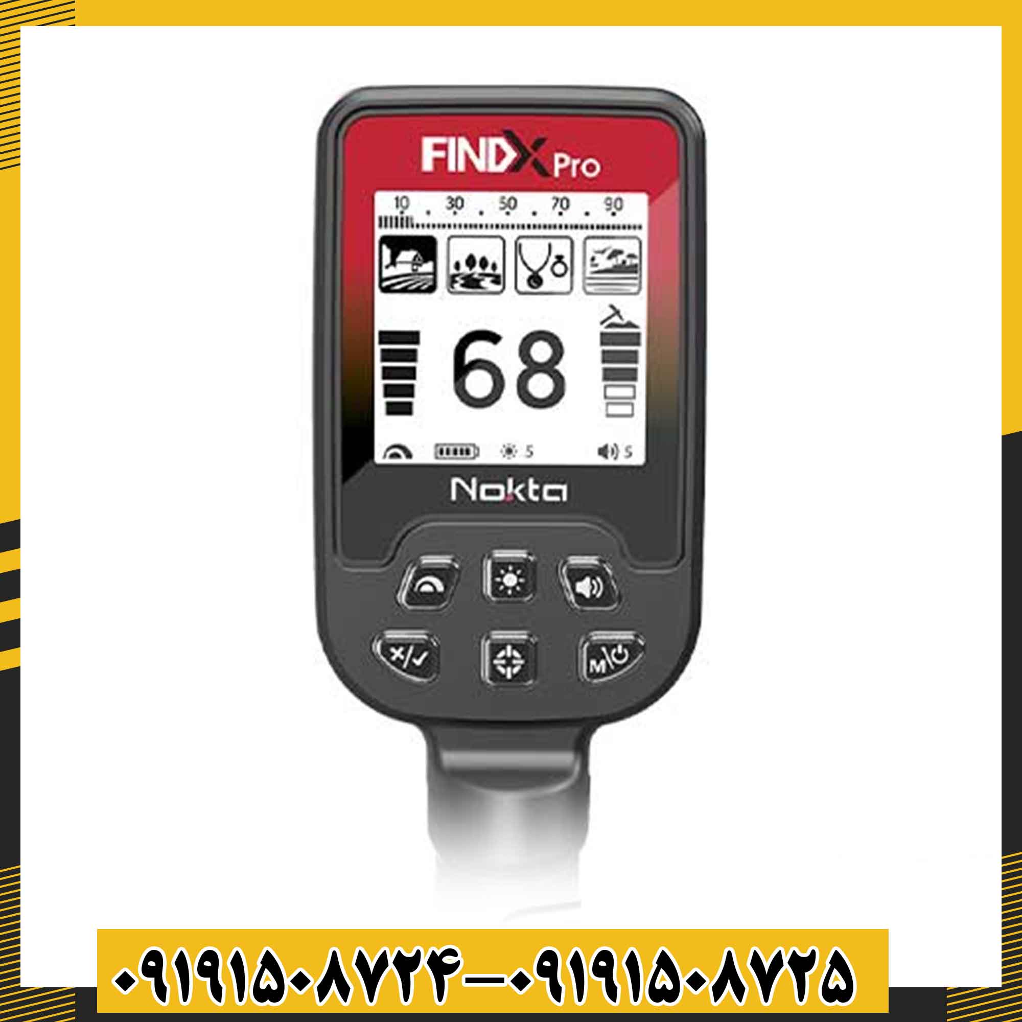 فلزیاب فایند ایکس پرو 09191508725 - 09191508724