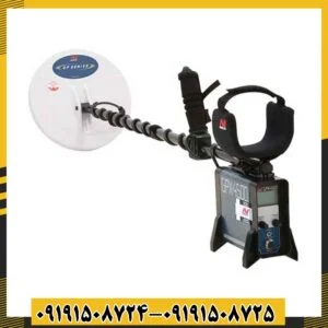 فلزیاب جی پی ایکس 4500 09191508725 - 09191508724
