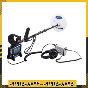 فلزیاب جی پی ایکس 4500 09191508725 - 09191508724