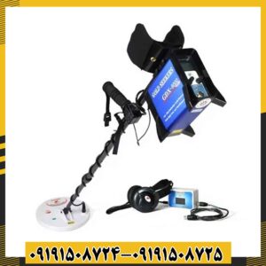 فلزیاب جی پی ایکس 4500 09191508725 - 09191508724