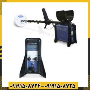 فلزیاب جی پی ایکس 4500 09191508725 - 09191508724