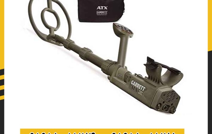 فلزیاب کارکرده گرت ای تی ایکس 09191508725 - 09191508724