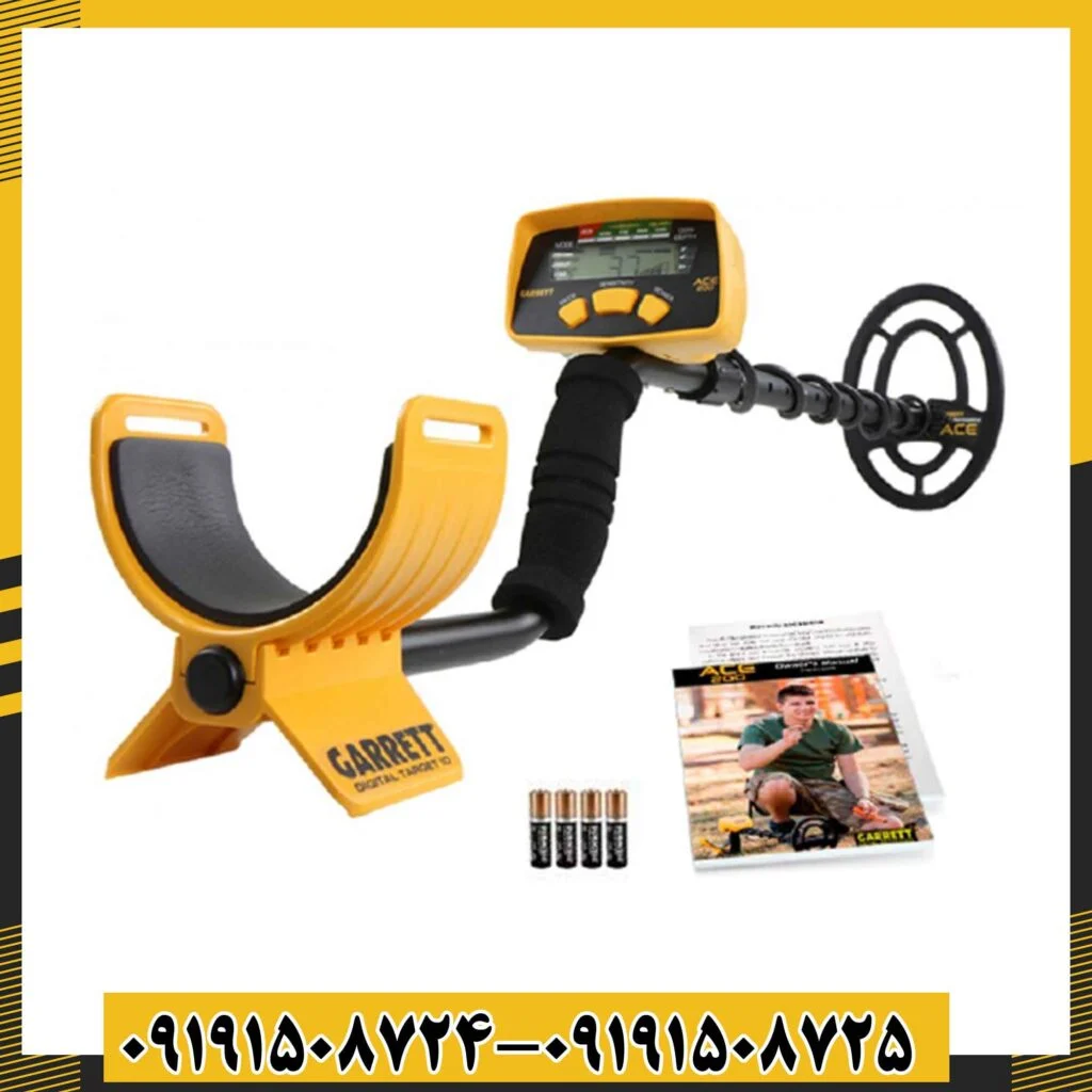 فلزیاب گرت Ace 200