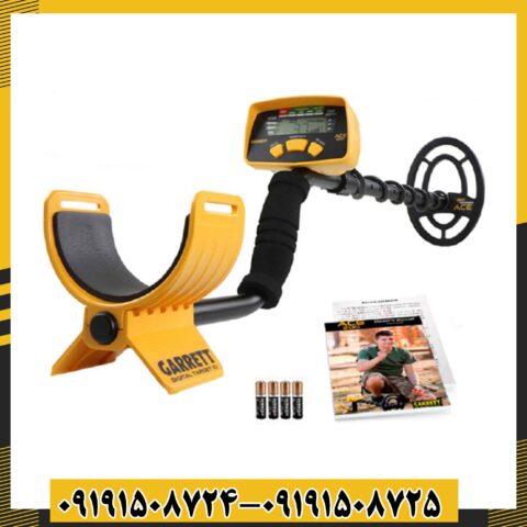 فلزیاب گرت Ace 200 09191508725 - 09191508724