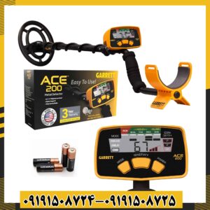 فلزیاب گرت Ace 200 09191508725 - 09191508724