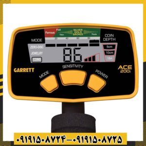 فلزیاب گرت Ace 200 09191508725 - 09191508724