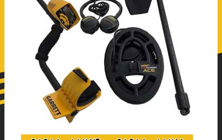 فلزیاب کارکرده گرت Ace 300 09191508725 - 09191508724