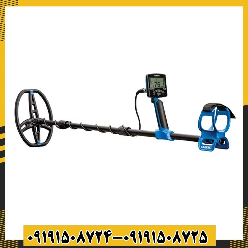 فلزیاب گرت ورتکس vx9