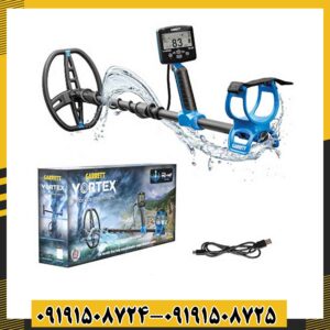 فلزیاب گرت ورتکس vx9 09191508725 - 09191508724