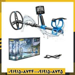 فلزیاب گرت ورتکس vx9 09191508725 - 09191508724