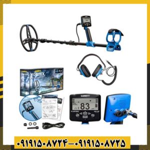 فلزیاب گرت ورتکس vx9 09191508725 - 09191508724