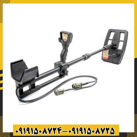 فلزیاب جئو هانتر 09191508725 - 09191508724