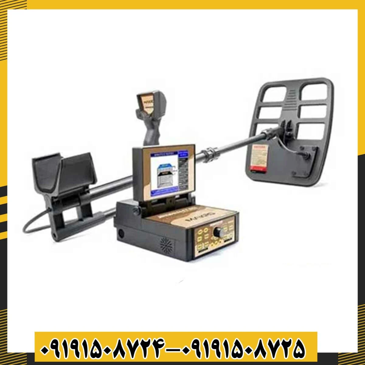 فلزیاب جئو هانتر 09191508725 - 09191508724