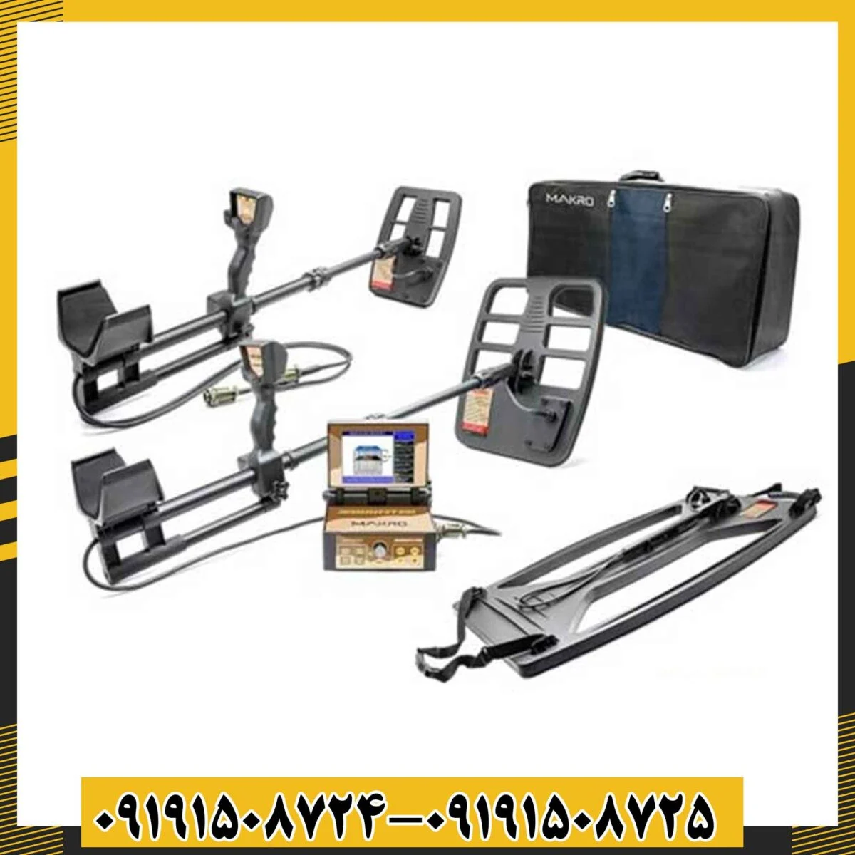 فلزیاب جئو هانتر 09191508725 - 09191508724