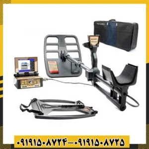 فلزیاب جئو هانتر 09191508725 - 09191508724