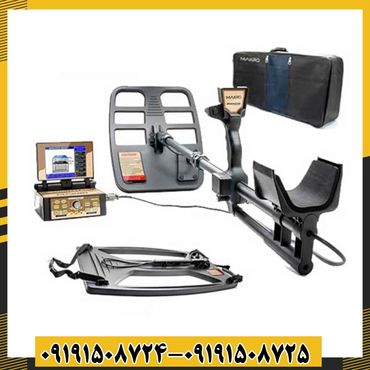 فلزیاب جئو هانتر 09191508725 - 09191508724