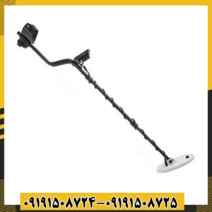 فلزیاب گلد کروزر 09191508725 - 09191508724