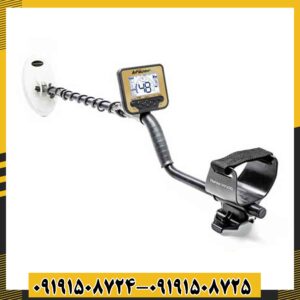 فلزیاب گلد کروزر 09191508725 - 09191508724