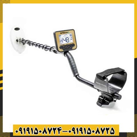 فلزیاب گلد کروزر 09191508725 - 09191508724