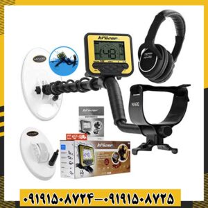 فلزیاب گلد کروزر 09191508725 - 09191508724