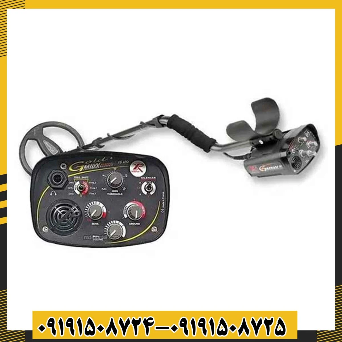 فلزیاب گلد مکس پاور 09191508725 - 09191508724