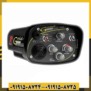 فلزیاب گلد مکس پاور 09191508725 - 09191508724