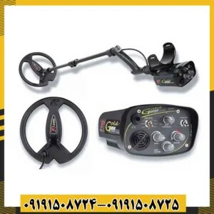 فلزیاب گلد مکس پاور 09191508725 - 09191508724