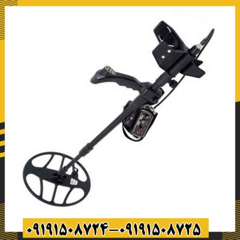 فلزیاب گلدن سنس 09191508725 - 09191508724