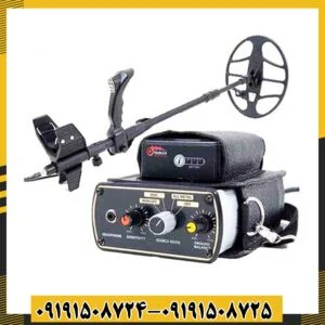 فلزیاب گلدن سنس 09191508725 - 09191508724