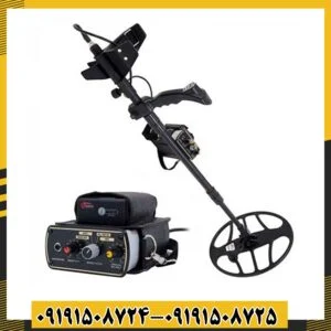 فلزیاب گلدن سنس 09191508725 - 09191508724