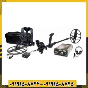 فلزیاب گلدن سنس 09191508725 - 09191508724