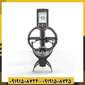 فلزیاب لجند 2 09191508725 - 09191508724