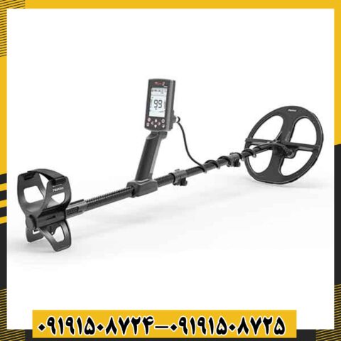 فلزیاب لجند 2 09191508725 - 09191508724