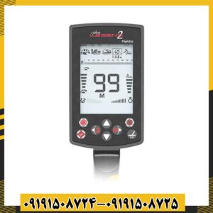 فلزیاب لجند 2 09191508725 - 09191508724