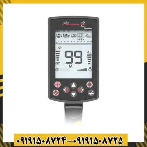 فلزیاب لجند 2 09191508725 - 09191508724
