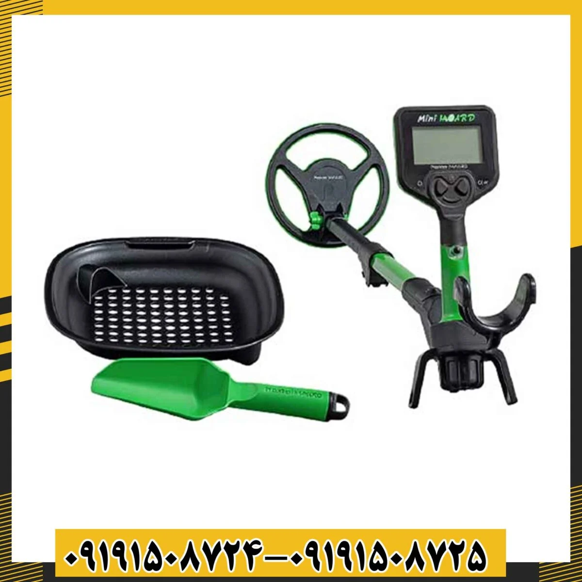 فلزیاب مینی هورد 09191508725 - 09191508724
