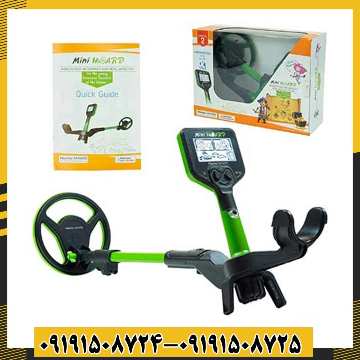 فلزیاب مینی هورد 09191508725 - 09191508724