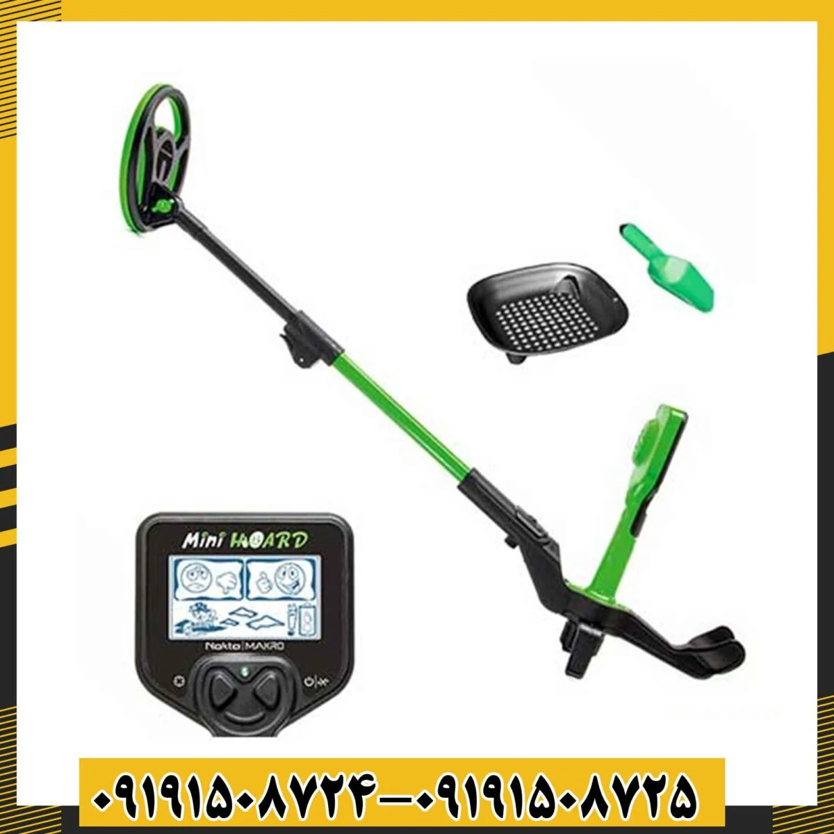 فلزیاب مینی هورد 09191508725 - 09191508724