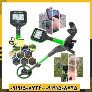 فلزیاب مینی هورد 09191508725 - 09191508724