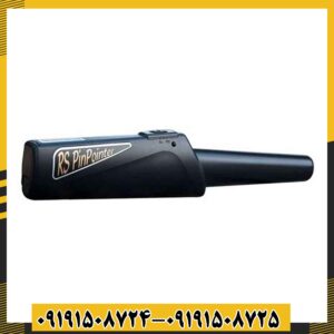 پین پوینتر Nokta RS 09191508725 - 09191508724