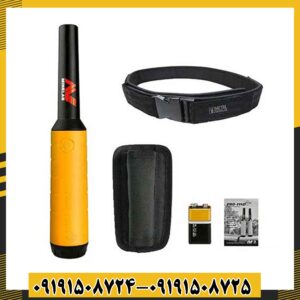 پین پوینتر پروفایند 15 09191508725 - 09191508724