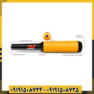 پین پوینتر پروفایند 15 09191508725 - 09191508724